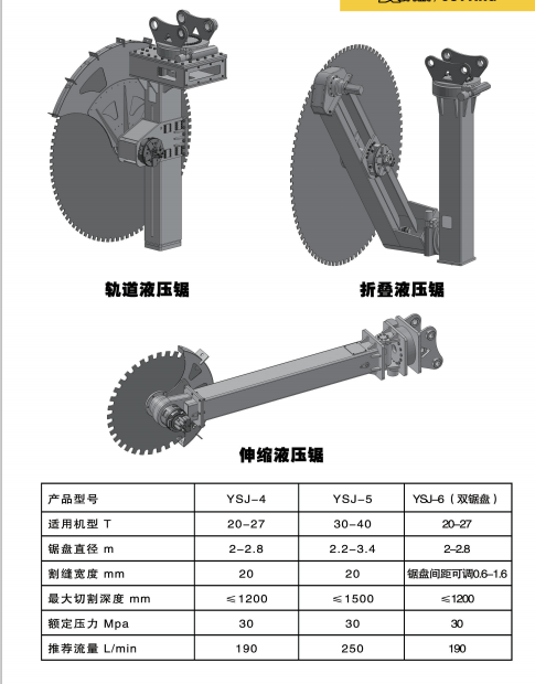 QQ截图20210911095714